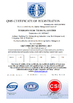 จีน Shenzhen Yirongsheng Technology Co.,Ltd. รับรอง