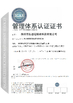 จีน Shenzhen Yirongsheng Technology Co.,Ltd. รับรอง